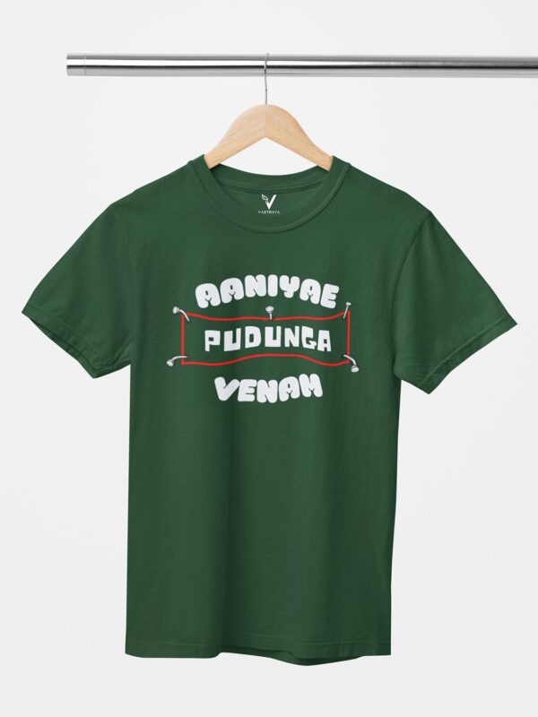 Aaniya Pudunga Venam Unisex T-Shirt - Image 9