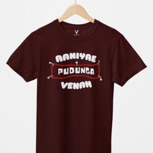 Aaniya Pudunga Venam Unisex T-Shirt