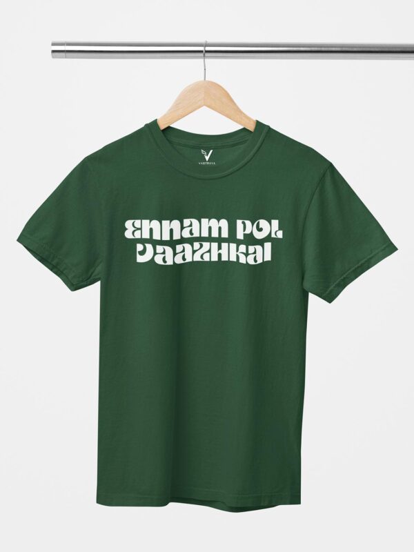 ENNAM POL VAAZHKAI Unisex T-Shirt - Image 6