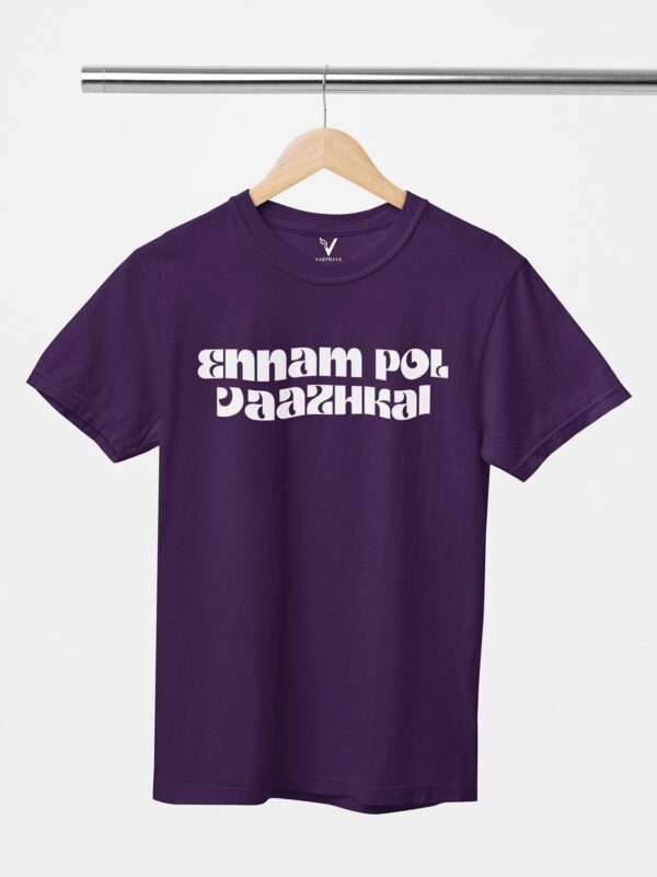 ENNAM POL VAAZHKAI Unisex T-Shirt