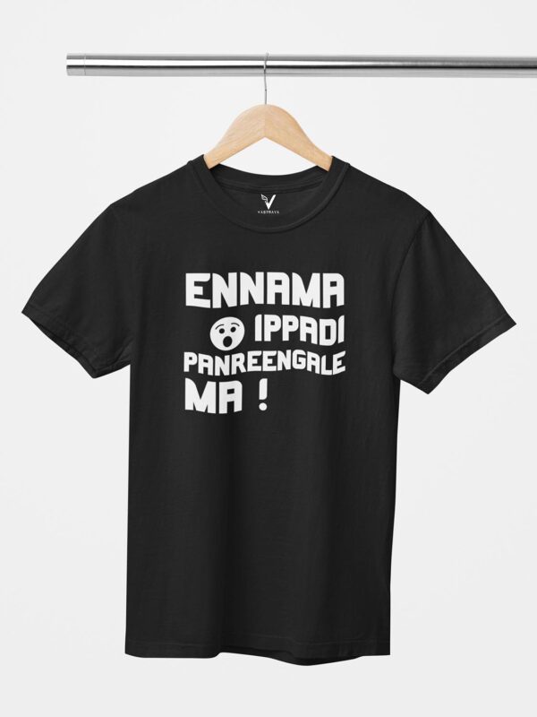 Ennama Ippadi Unisex T-Shirt - Image 12