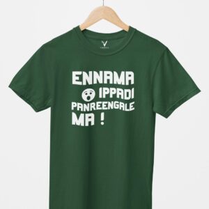 Ennama Ippadi Unisex T-Shirt