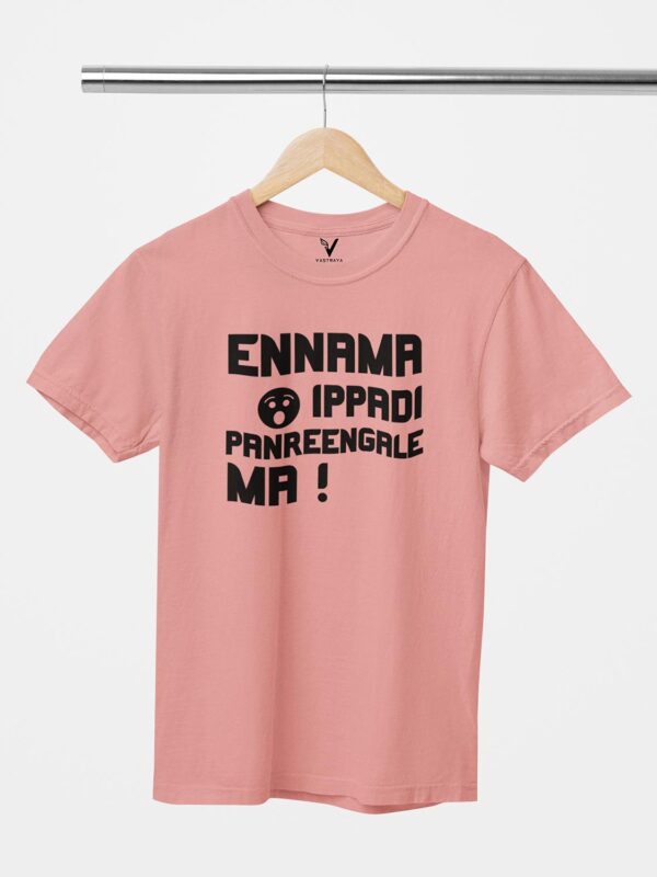 Ennama Ippadi Unisex T-Shirt - Image 2