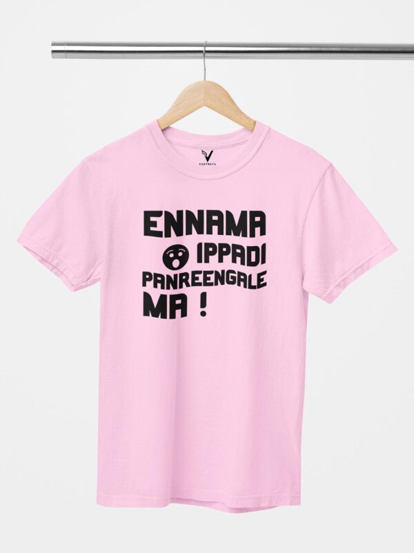 Ennama Ippadi Unisex T-Shirt - Image 5