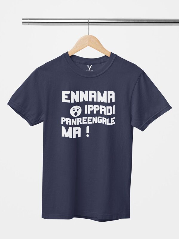Ennama Ippadi Unisex T-Shirt - Image 7