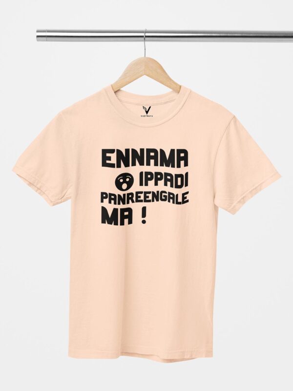 Ennama Ippadi Unisex T-Shirt - Image 8