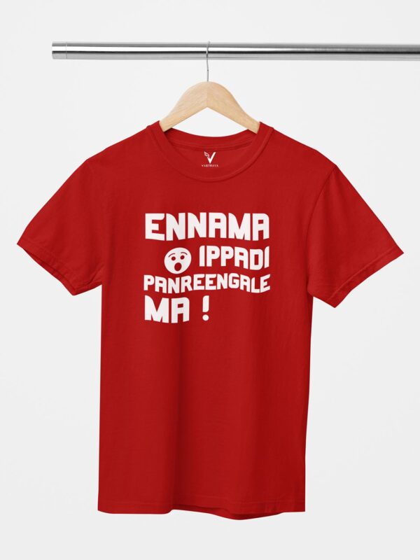 Ennama Ippadi Unisex T-Shirt - Image 9