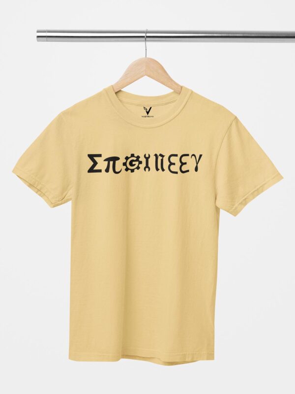 Engineer Elements Design Printed Unisex T-Shirt - Image 2