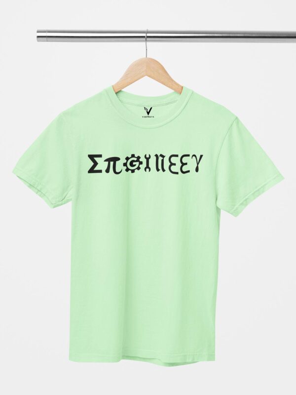 Engineer Elements Design Printed Unisex T-Shirt - Image 6