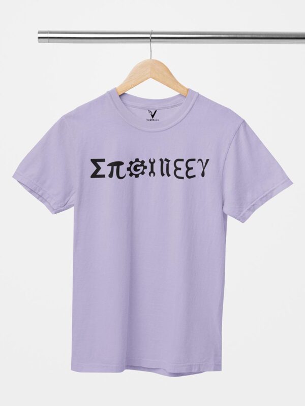 Engineer Elements Design Printed Unisex T-Shirt - Image 7