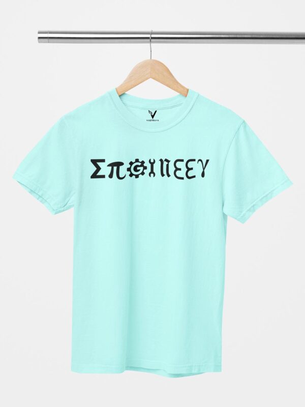 Engineer Elements Design Printed Unisex T-Shirt - Image 9