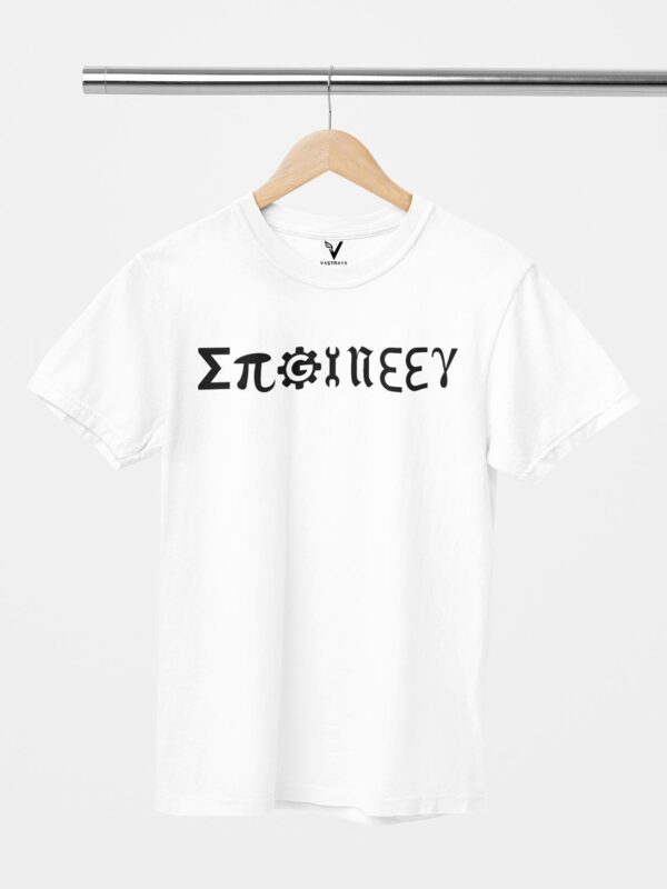 Engineer Elements Design Printed Unisex T-Shirt