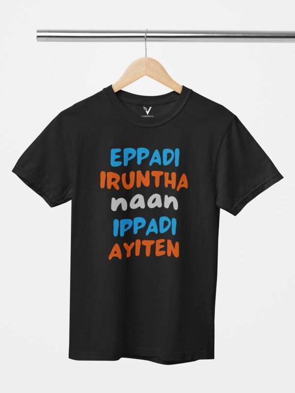 Eppadi irundha naan Unisex T-Shirt - Image 5