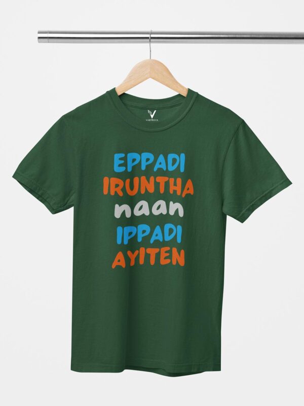 Eppadi irundha naan Unisex T-Shirt - Image 6