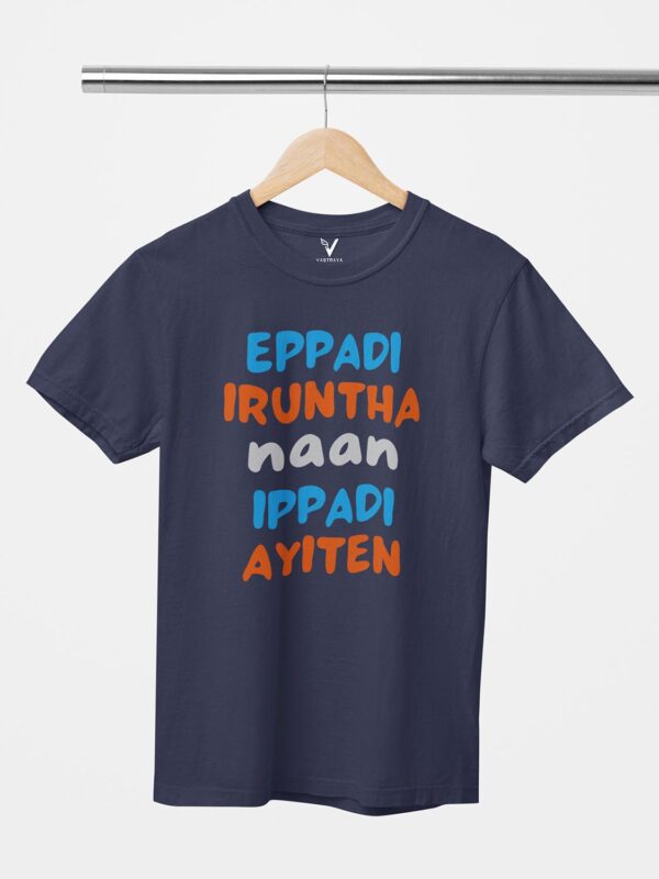 Eppadi irundha naan Unisex T-Shirt - Image 2