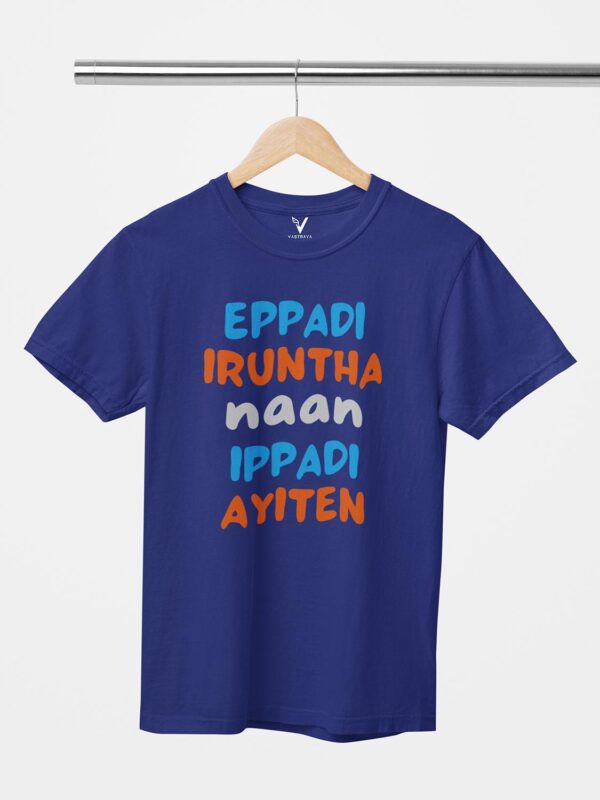 Eppadi irundha naan Unisex T-Shirt - Image 4