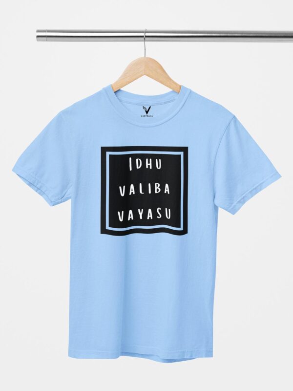 Idhu Valiba Vayasu Unisex T-Shirt - Image 5