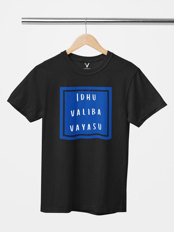 Idhu Valiba Vayasu Unisex T-Shirt - Image 6