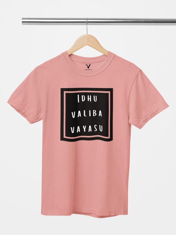 Idhu Valiba Vayasu Unisex T-Shirt - Image 7