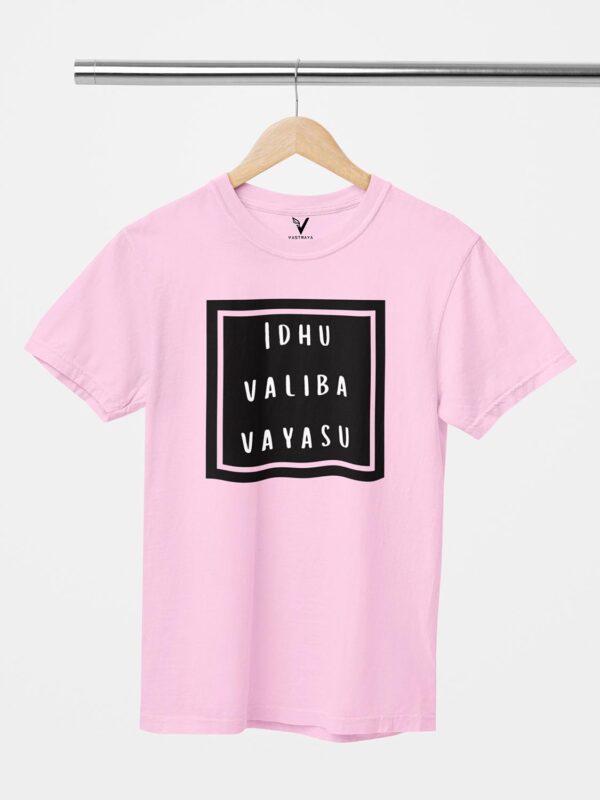 Idhu Valiba Vayasu Unisex T-Shirt - Image 8