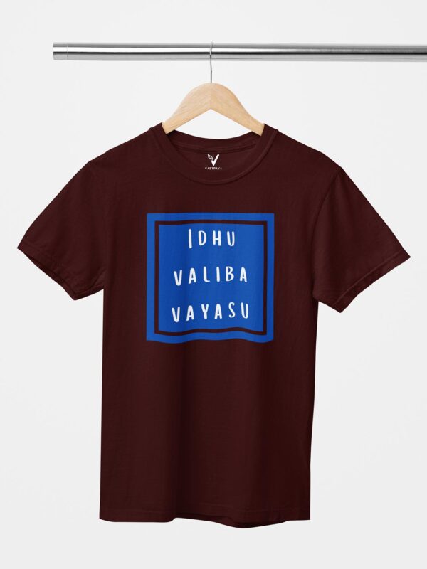 Idhu Valiba Vayasu Unisex T-Shirt - Image 9
