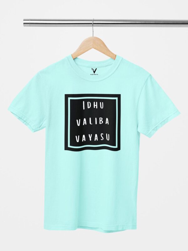 Idhu Valiba Vayasu Unisex T-Shirt - Image 10