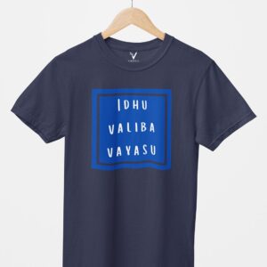 Idhu Valiba Vayasu Unisex T-Shirt