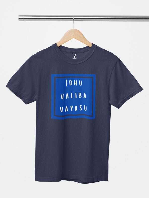 Idhu Valiba Vayasu Unisex T-Shirt