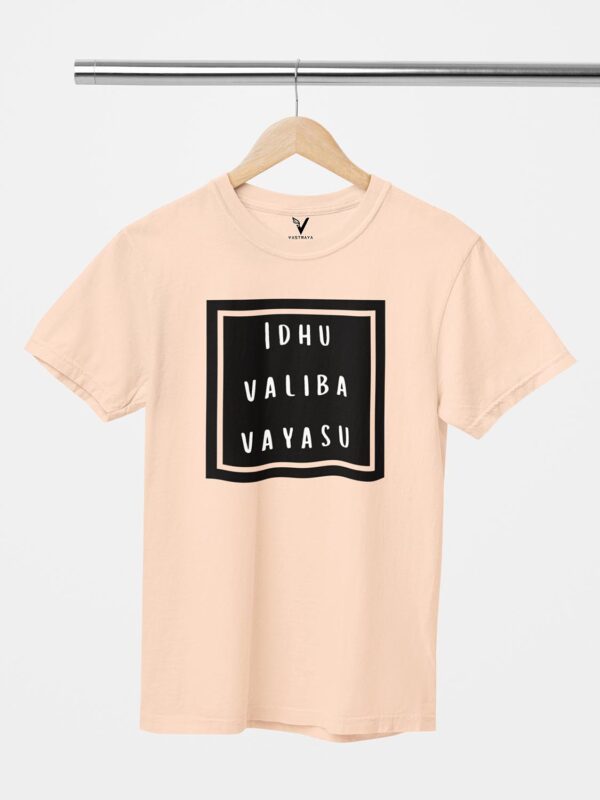 Idhu Valiba Vayasu Unisex T-Shirt - Image 2