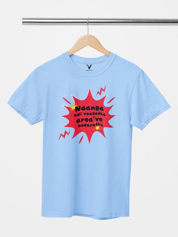 Naanga Adi Unisex T-Shirt