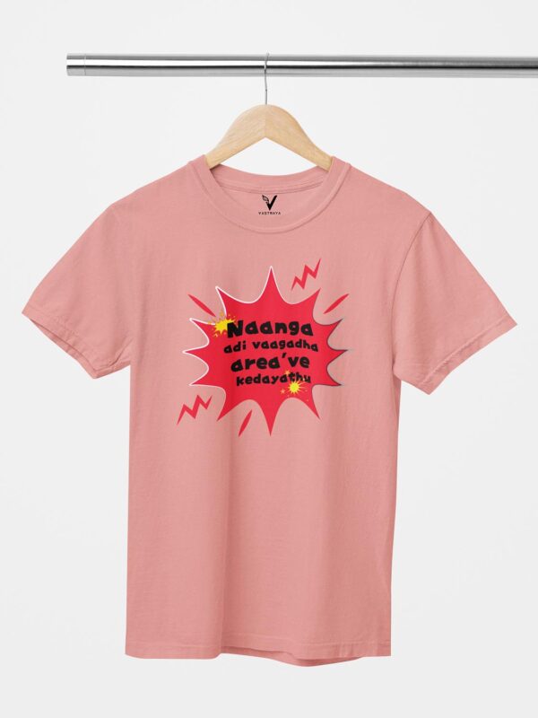 Naanga Adi Unisex T-Shirt - Image 2