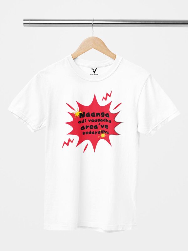 Naanga Adi Unisex T-Shirt - Image 5