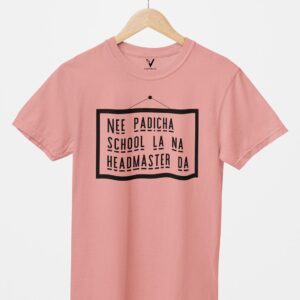 Nee Padicha School Unisex T-Shirt