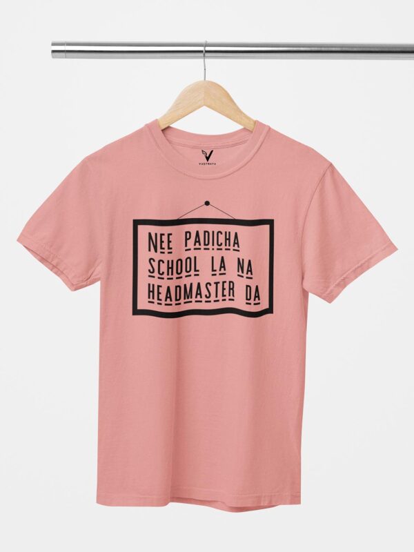 Nee Padicha School Unisex T-Shirt