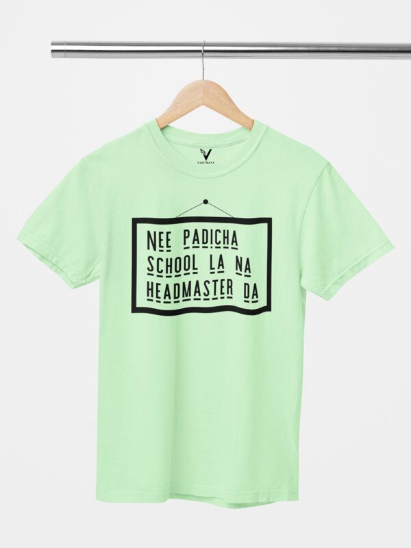 Nee Padicha School Unisex T-Shirt - Image 2