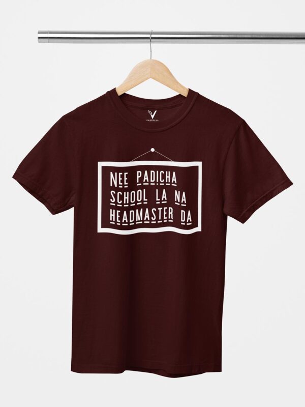 Nee Padicha School Unisex T-Shirt - Image 5