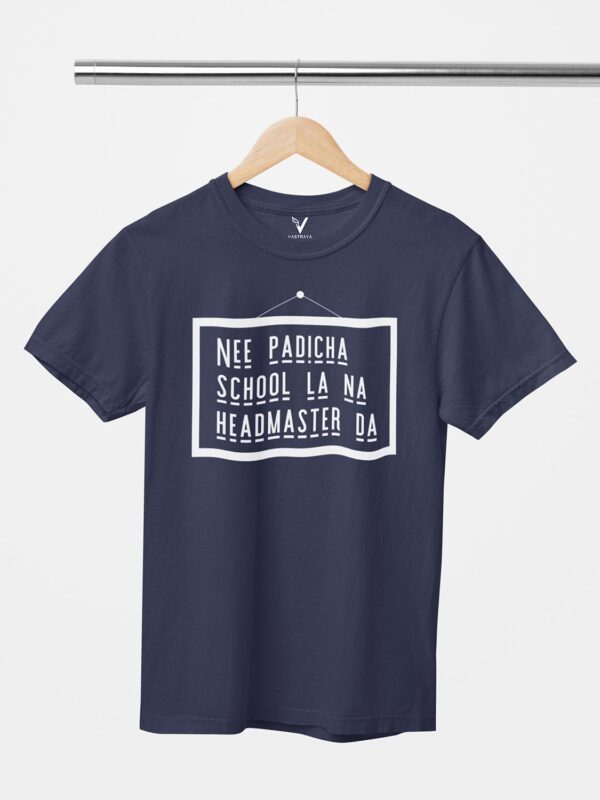 Nee Padicha School Unisex T-Shirt - Image 6