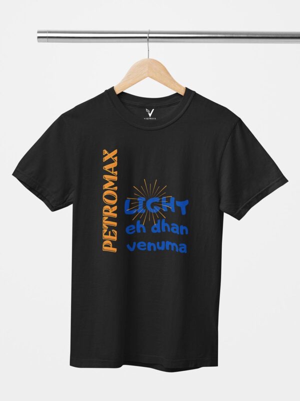 PETROMAX light Unisex T-Shirt - Image 5