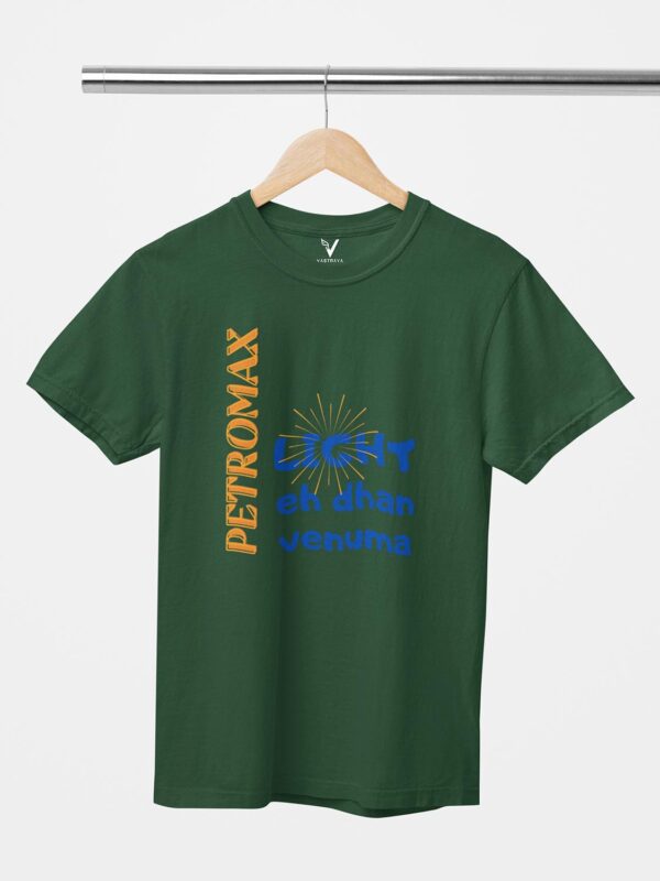 PETROMAX light Unisex T-Shirt - Image 6