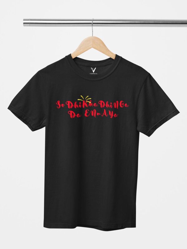 SOTHIKATHINGA DA ENNAYA Unisex T-Shirt - Image 5