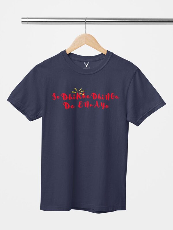 SOTHIKATHINGA DA ENNAYA Unisex T-Shirt