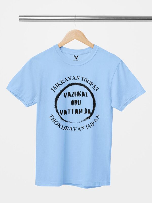 Vazhkai Oru Vattam Unisex T-Shirt - Image 11