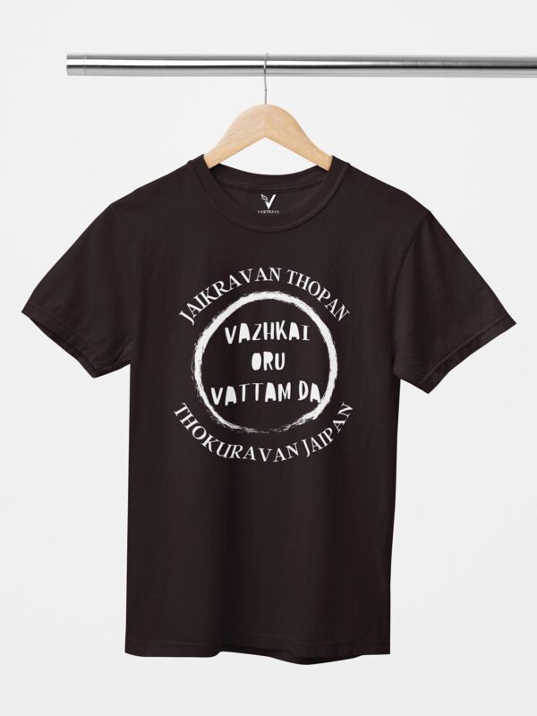Vazhkai Oru Vattam Unisex T-Shirt