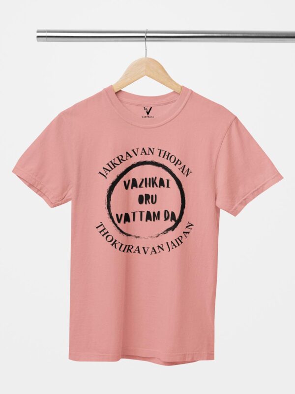 Vazhkai Oru Vattam Unisex T-Shirt - Image 2