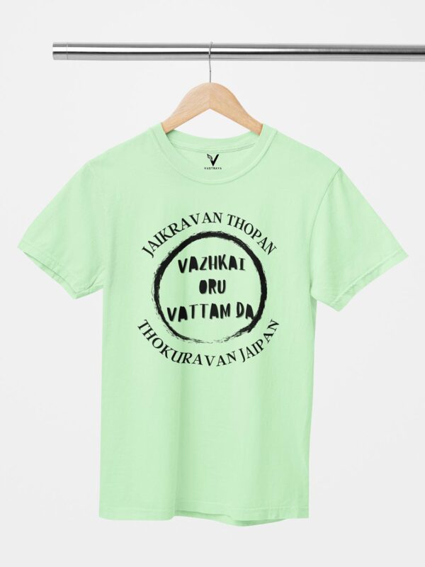 Vazhkai Oru Vattam Unisex T-Shirt - Image 3