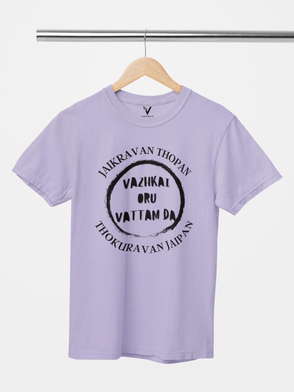 Vazhkai Oru Vattam Unisex T-Shirt - Image 4