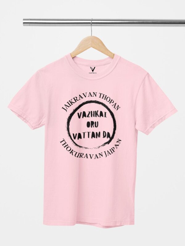 Vazhkai Oru Vattam Unisex T-Shirt - Image 5