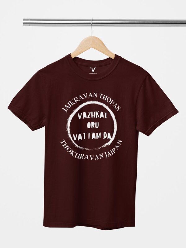 Vazhkai Oru Vattam Unisex T-Shirt - Image 6