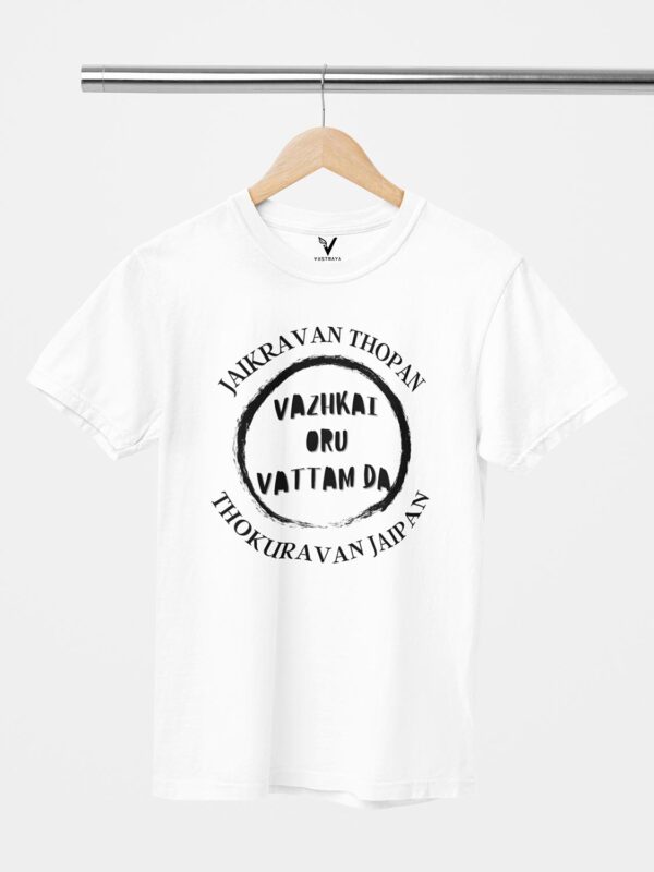 Vazhkai Oru Vattam Unisex T-Shirt - Image 10