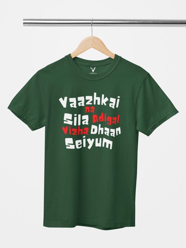 Vaazhkai Nah Sila Adigal Vizha Dhaan Seiyum Unisex T-Shirt